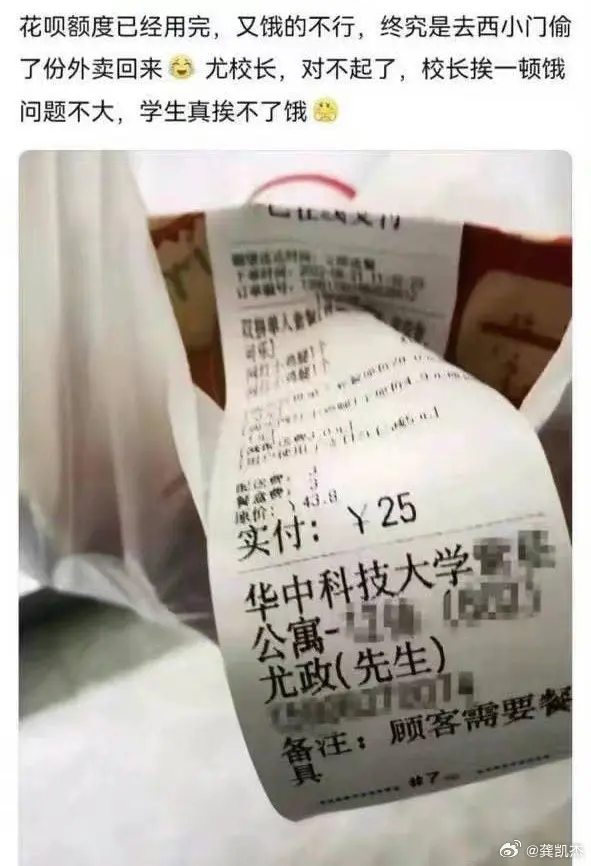 以身入局，解决外卖点没监控的问题