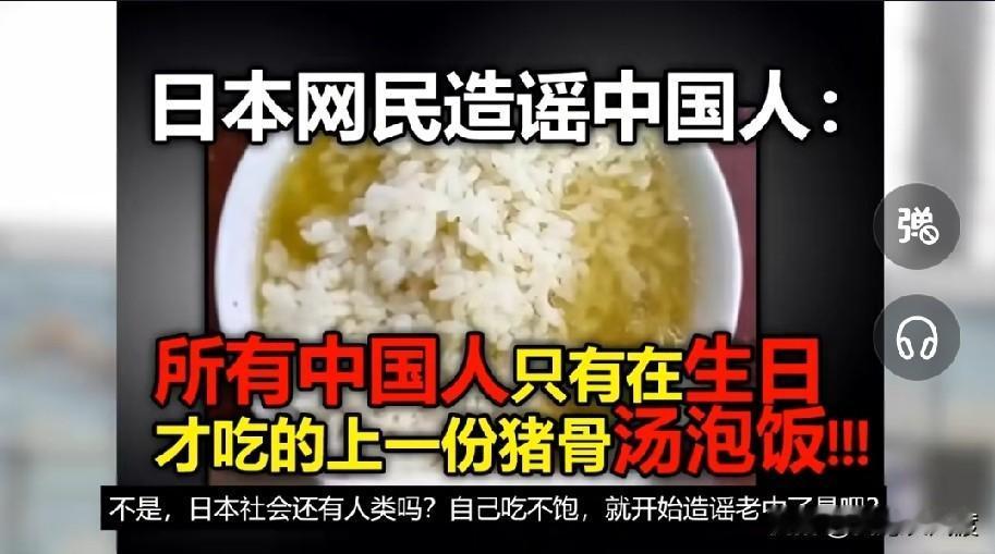 日本人跟台湾人学的吗？知道你们大米贵得离谱知道你们物价飞涨，吃不饱饭