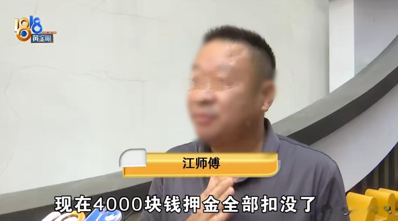 气人不？浙江杭州，男子私下接下老乡车辆跑网约车，合同到期，他去退车，却被告知：2
