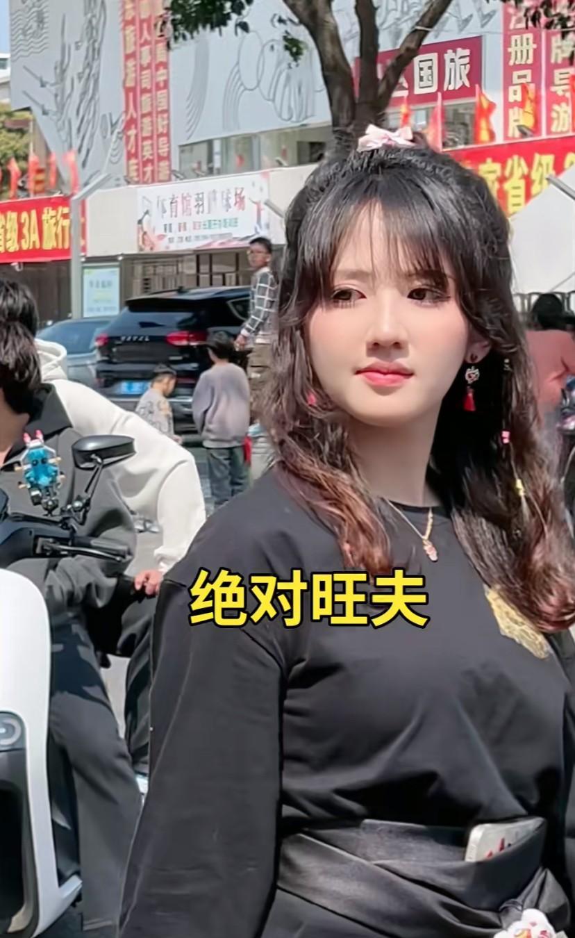 这种长相的女人，一般都很旺夫，有气质有很飒，20万彩礼不知道能不能娶回家～