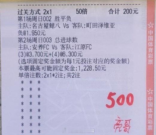 9月6号亮哥方向早餐----------------------时间:日职