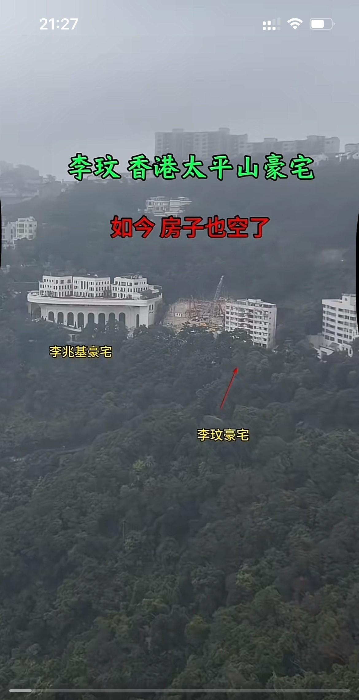李玟生前居住的豪宅，位于香港太平山顶，旁边就是李兆基豪宅，这套豪宅是李玟2007