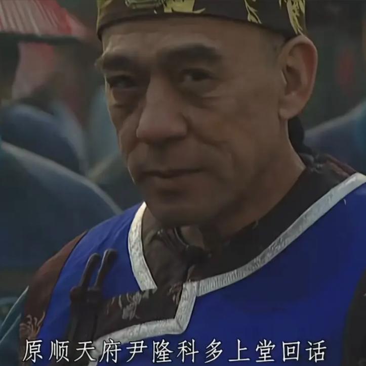 雍正王朝的提督隆科多，很多人以为他在巅峰时期倒戈是吃饱了撑的，其实不然，翻开