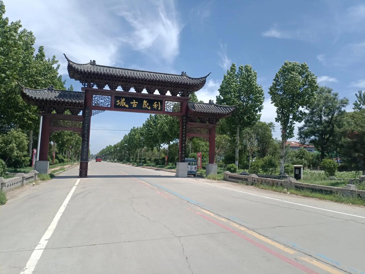 利民古镇，好美啊。河南省虞城县利民镇，是一个有些多年历史的著名乡镇，以前