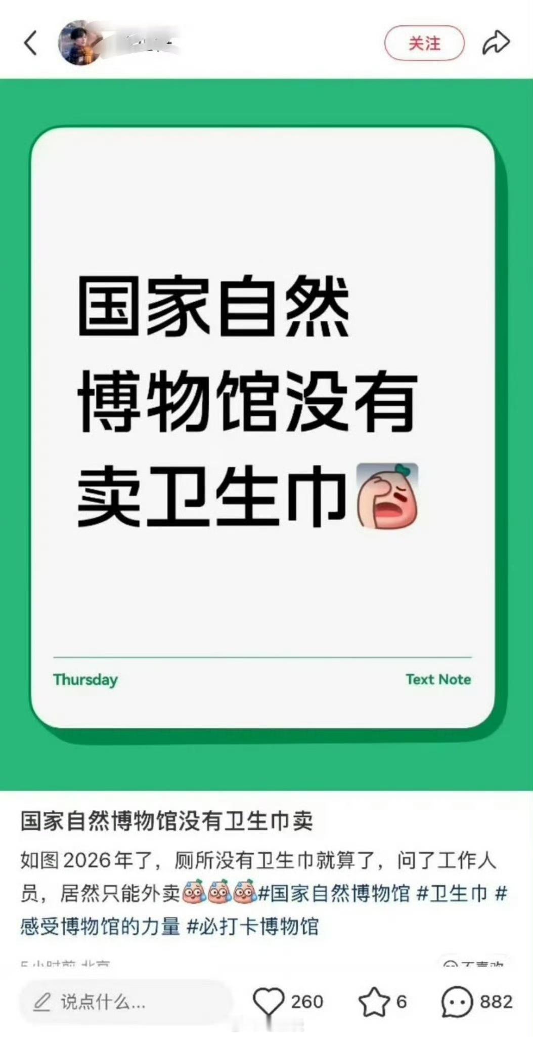 没完没了，你自己带一块不是最佳解决方案吗？真的每个厕所都卖卫生巾，要放什么品牌？