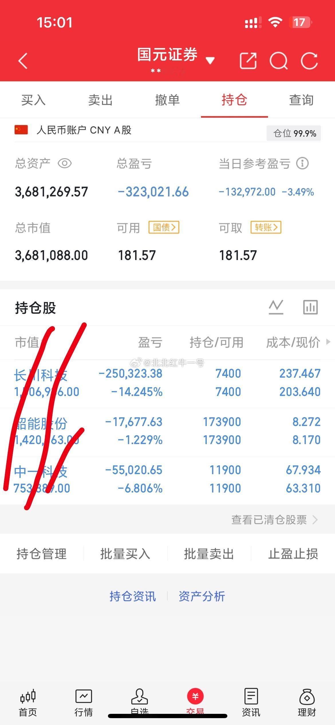 今天过儿童节，这是给我开了个玩笑么