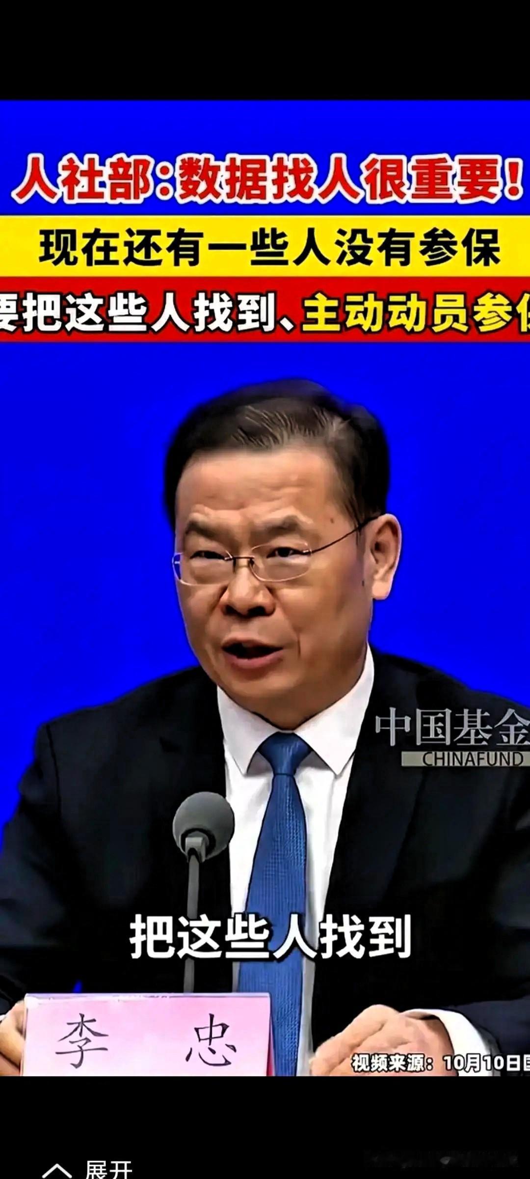 今晚去夜市听到两个摆摊人的对话：烤饼人：“看新闻了吗？国家找咱们呢？让我们这些