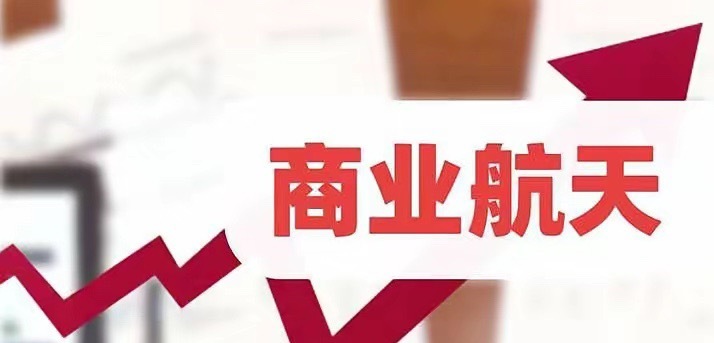 大利好！今晚19时59分，太原又一次“点火”！一箭送九星！“千帆”极轨09组卫星