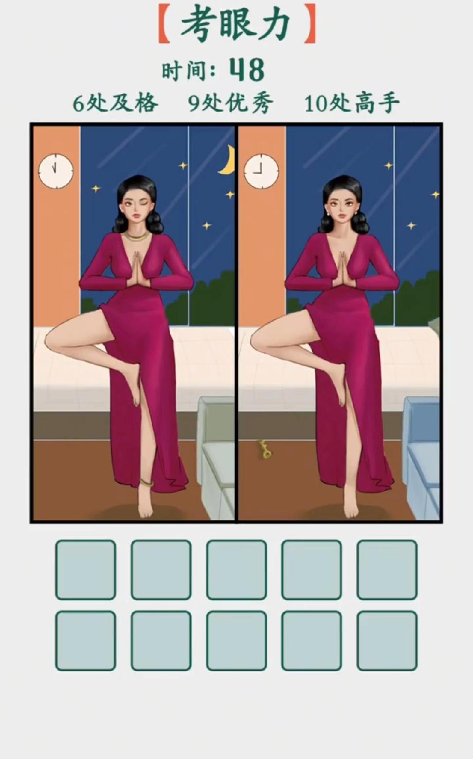  绝了！考眼力找不同，6处及格9处优秀，你能找出几处？评论区见