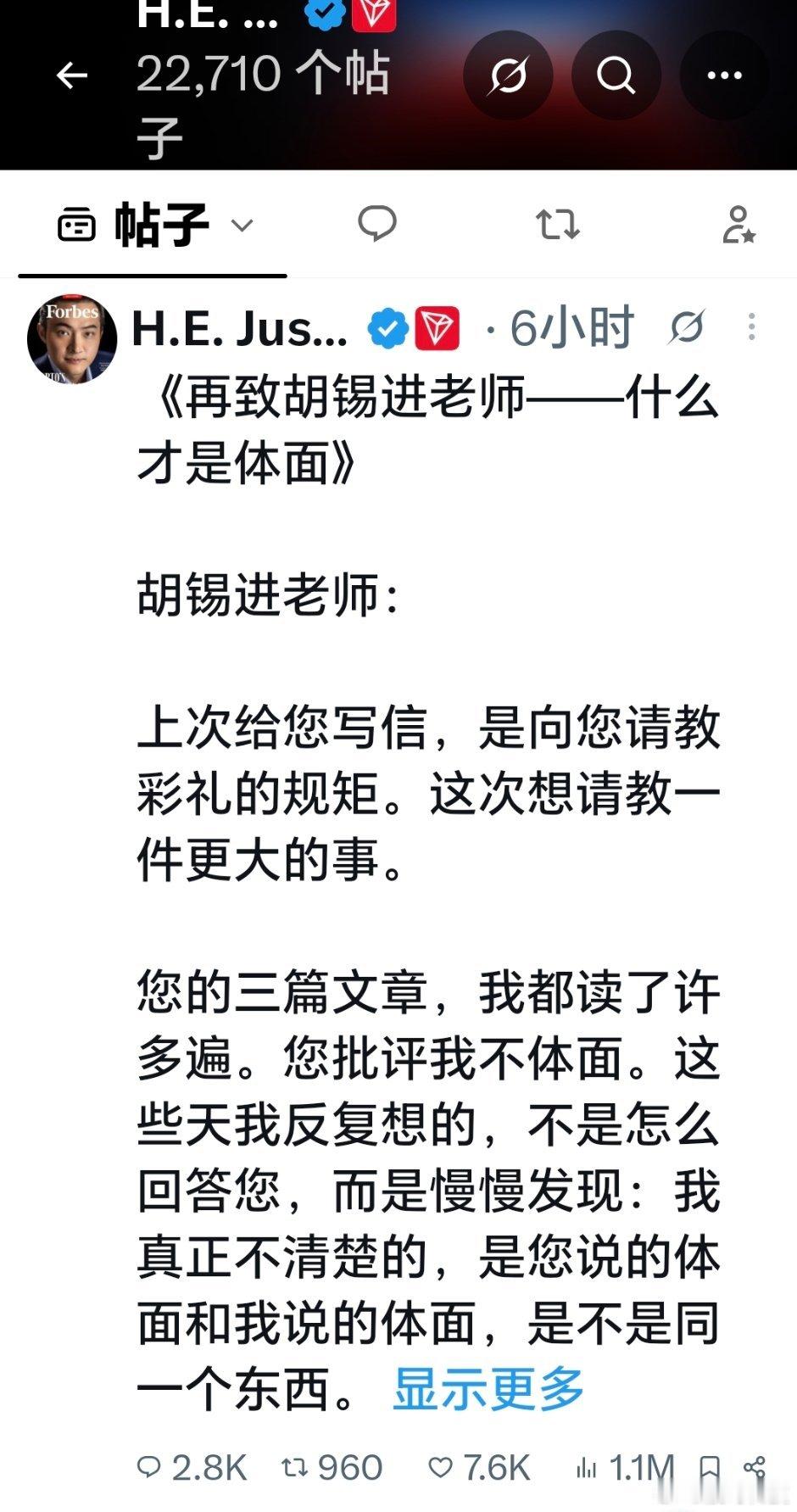 孙哥真是顶级鬼才，胡锡进这老登被他连吸3回流量。这下马斯克得给他多少米啊这么多流量​