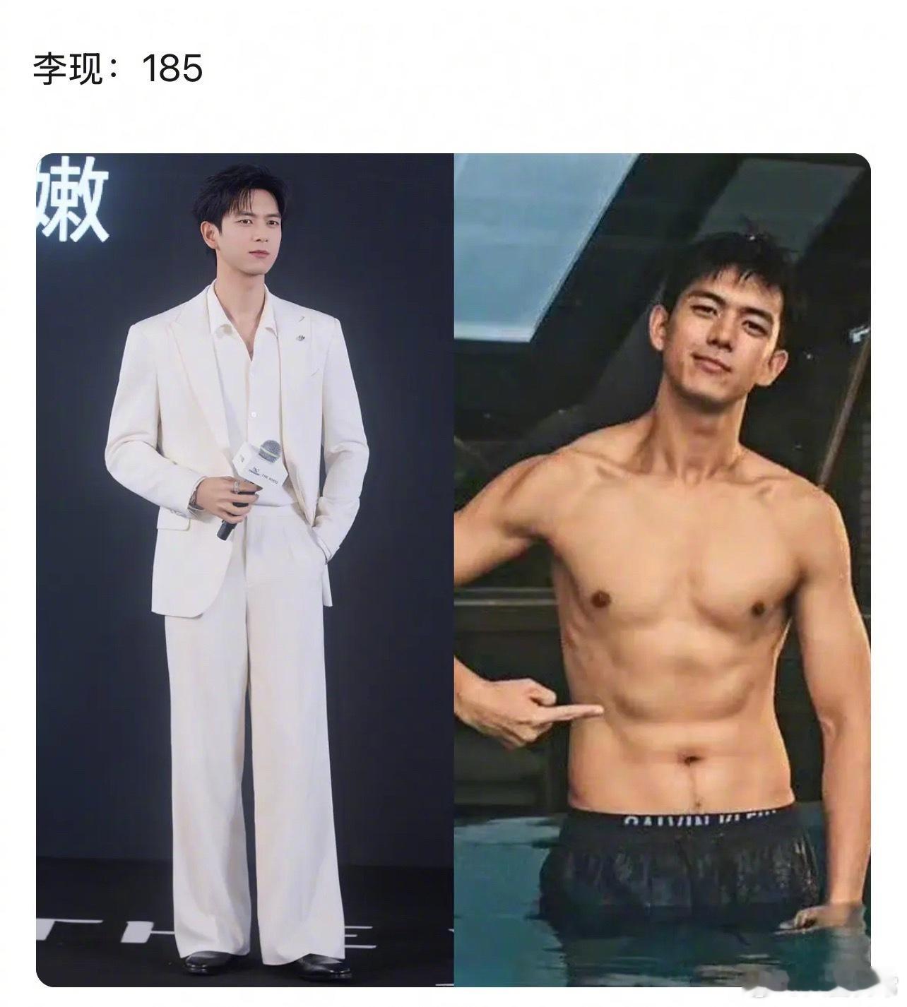 内娱身材好的男明星宋威龙、龚俊、许凯、陈飞宇、陈星旭、林一、李现、陈靖可、闫桉、