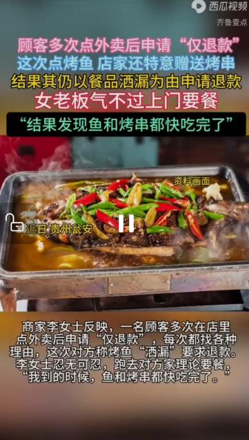 贵州，一个开外卖店的女子。生意嘛，本来也不大，就夫妻店那种，每天起早贪黑地备菜、