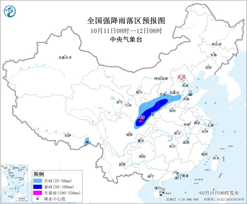蓝色预警生效中! 山东北部等地部分地区有大到暴雨