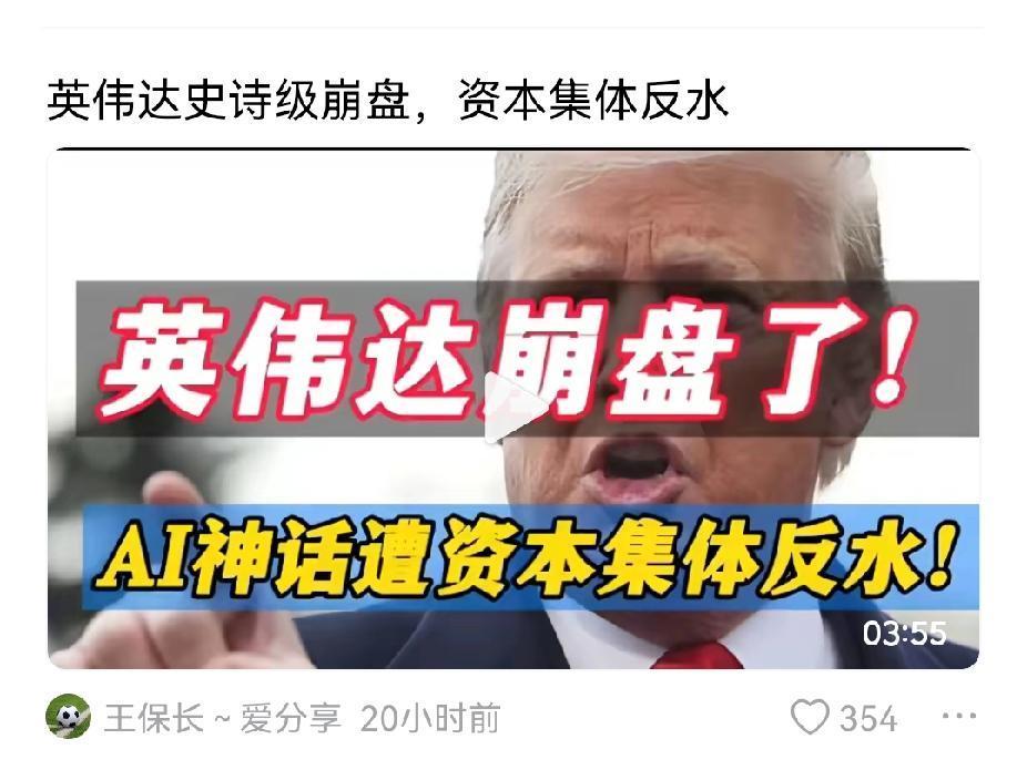 比特币其实字符串，而价值子虚乌有，实际为犹太资本，借美国金融霸权，妄图再收割全世