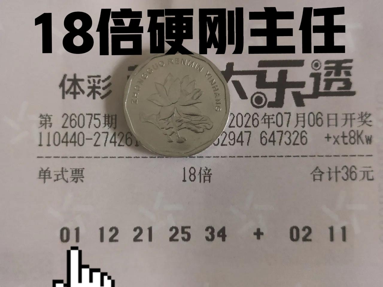 管他三七二十八，18倍硬钢主任一波！[吐舌头眯眼睛笑][吐舌头眯眼睛笑]看看主任到底是混哪里的，双色