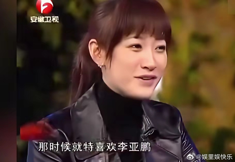 演员李小冉说：“我还没开始拍戏的时候，看了一部戏，叫《将爱情进行到底》，哎呦，那