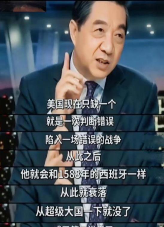 美国不是苏联！不要低估了美国开战的决心，现在它之所以没和中国开战，是因为还有资本