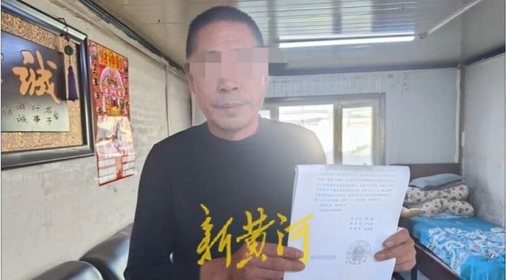 黑龙江一村支书举报非法采砂被控敲诈勒索后获刑, 历经4年终认定无罪 | 刚调查