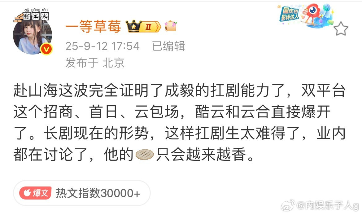 实话总是这么让人破防​​​