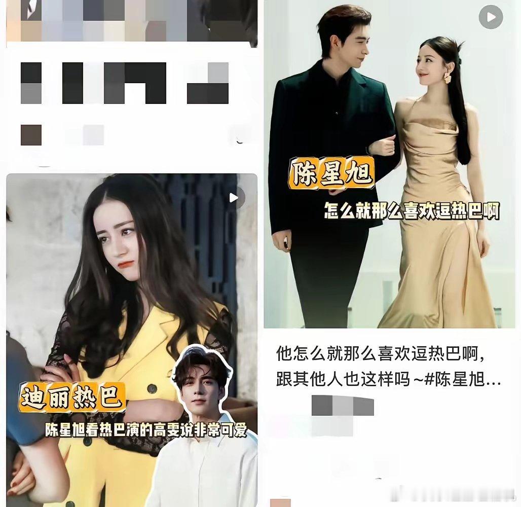 现在看来迪丽热巴当时的做法绝对有高人指点既没有急着解释，也没有辟谣，而是……在状