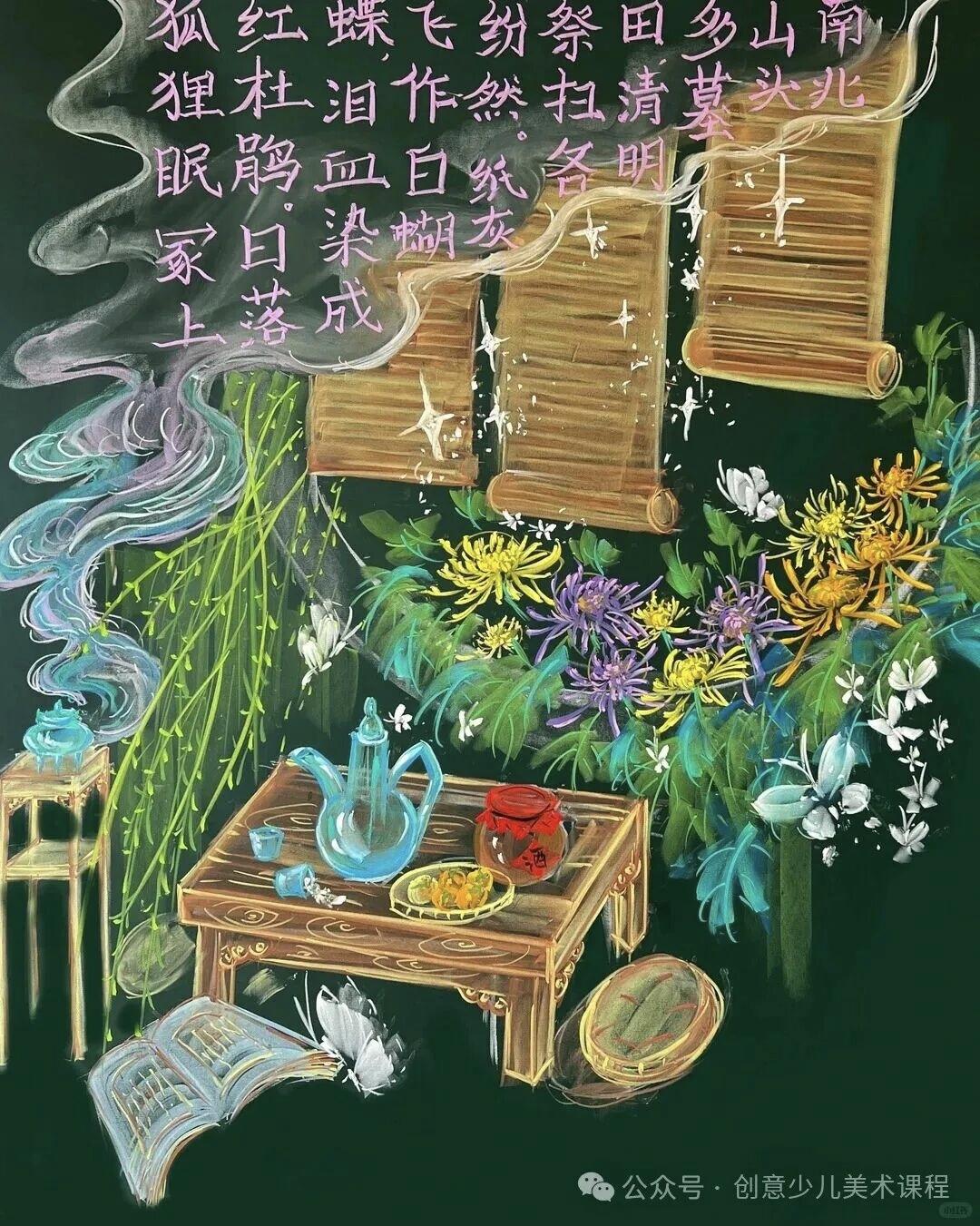 清明黑板报作品集，粉笔带来的的惊艳！清明节主题素材古风气息黑板报清明主题创意
