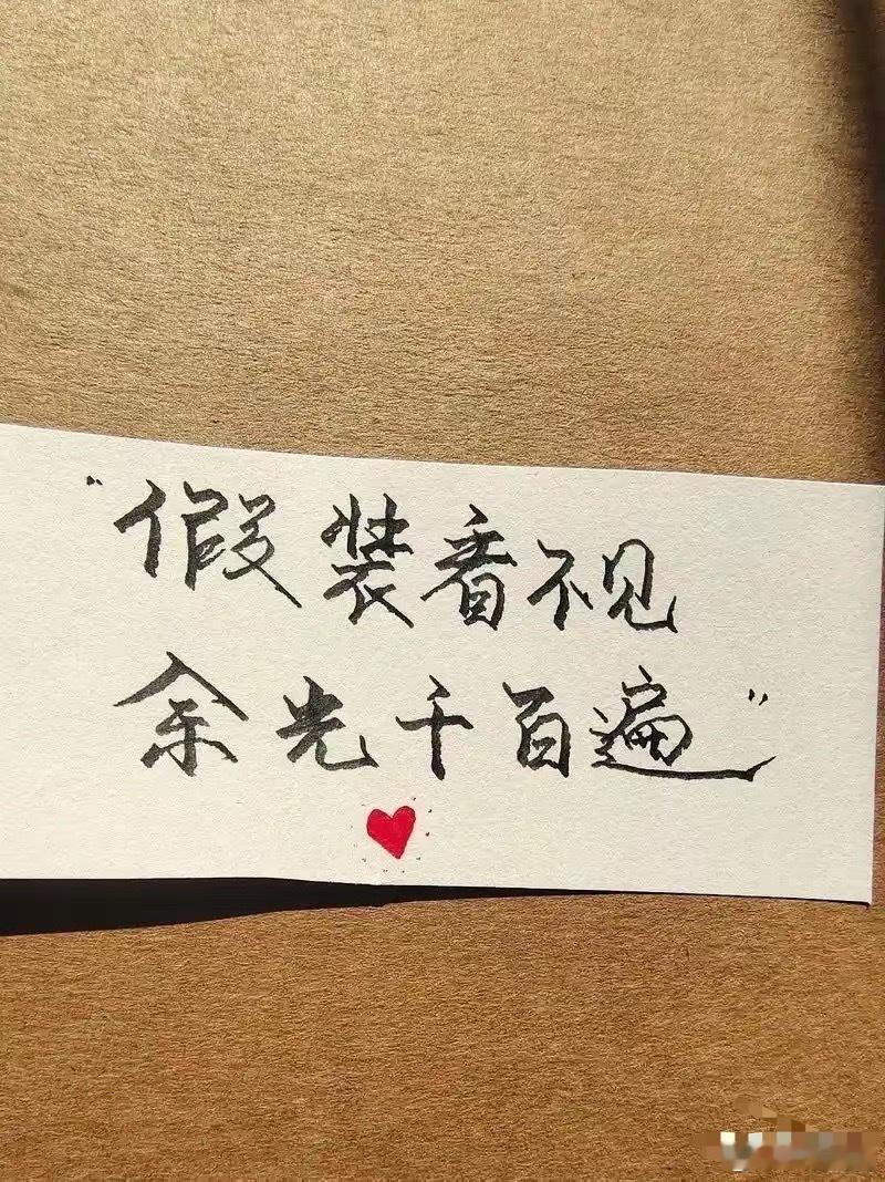 在我的认知里，老百姓花钱买了一辆车，那这辆车就是我的私有资产。无论我是卖了、送人