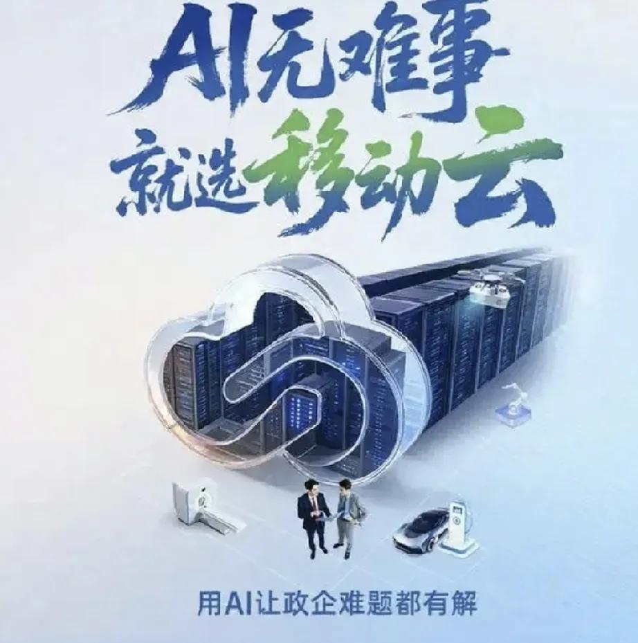 国内主流智能AI有：1、DeepSeekV2（深度求索）2、​通义千问