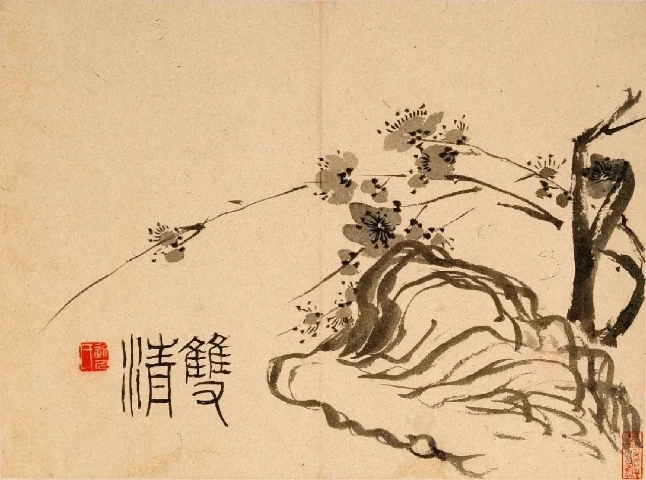 【汪士慎写石】​​​