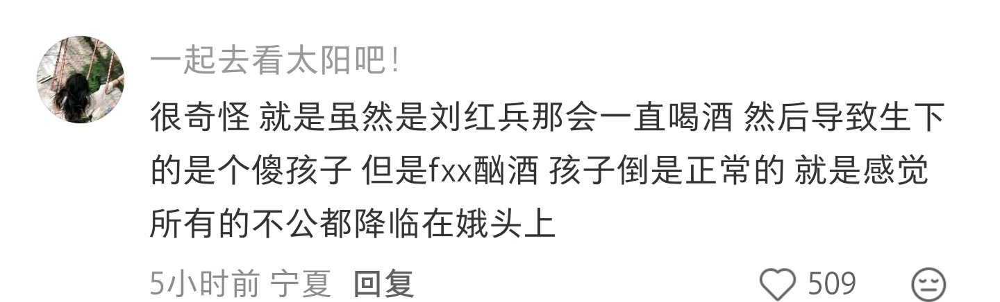 不行了我不接受剧版一定要把这些糟心情节都改掉忆秦娥别生弱智孩子给娥造谣的都有