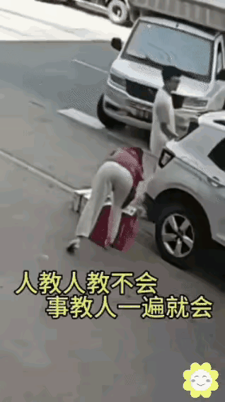 现在这种人很多，就是想别人不敢碰他们，但也有例外[呲牙笑]