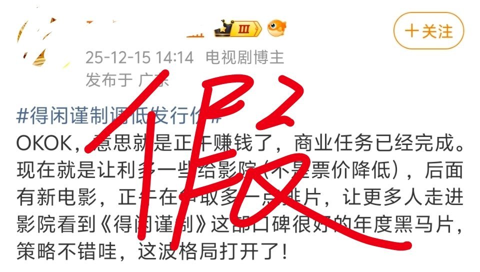 又开始虚假营销了。调低发行价等于赚钱了？这得多没有常识的言论。中国乒乓也曾调低发