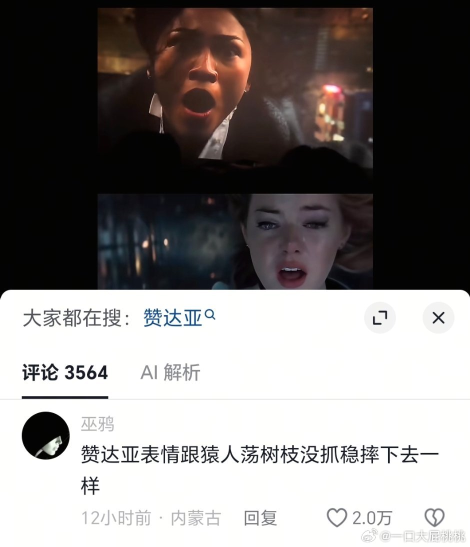 不中儿了
