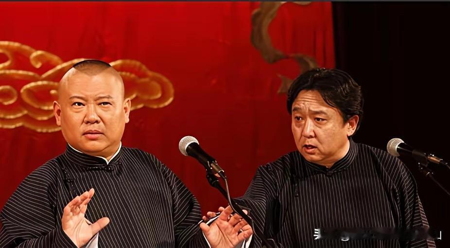 别再对号入座了！郭德纲台上那段讽刺，真不是你想的那样！一段旧相声被翻出来骂，郭德
