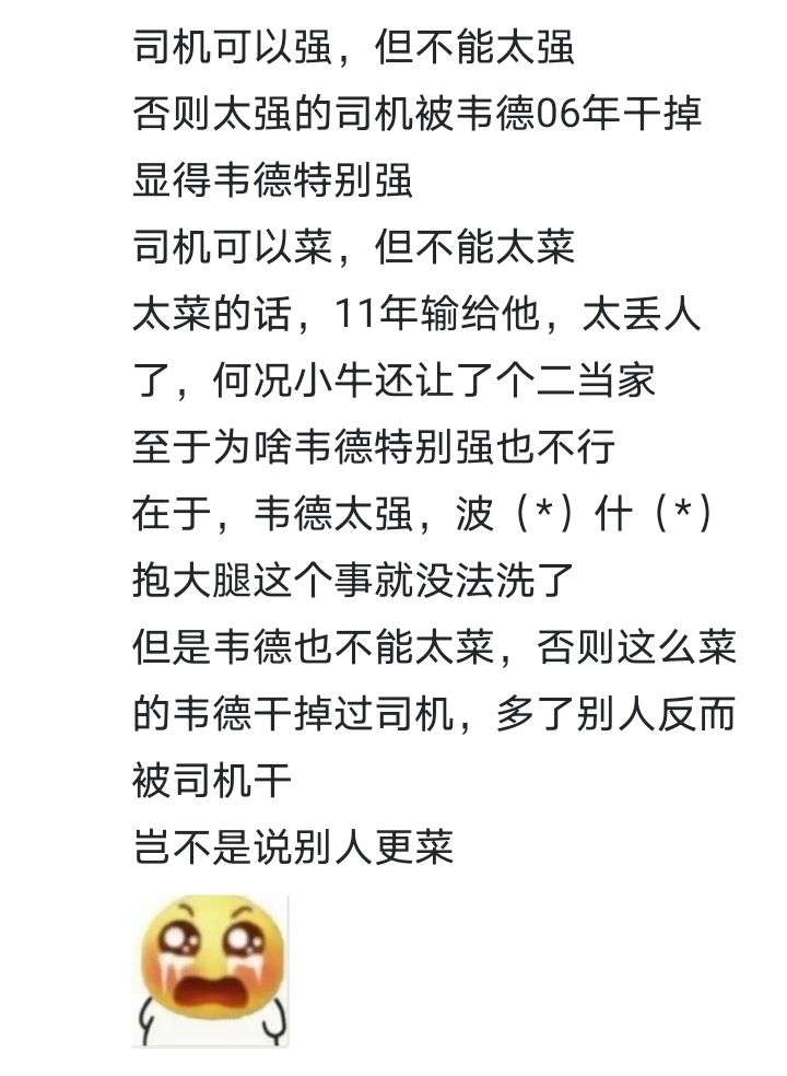 加索尔单核带队和科比带队谁强？