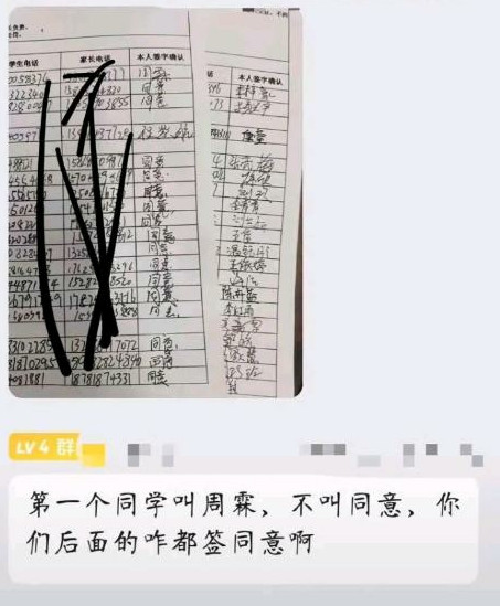 清澈大学生哈哈哈哈