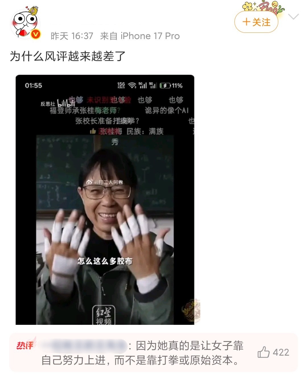 【🍎】
