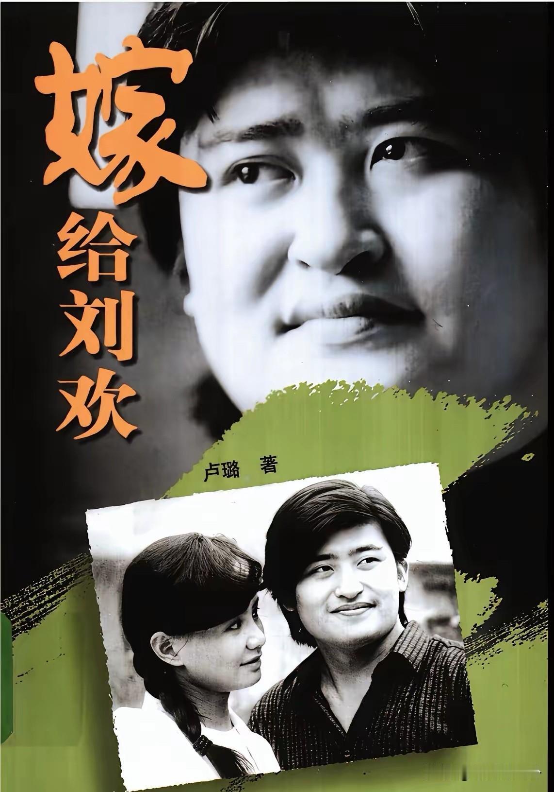 我奶奶是中医，我把刘欢老师照片发给她看，她说脖子粗短的人很难高瘦。刘欢老师年