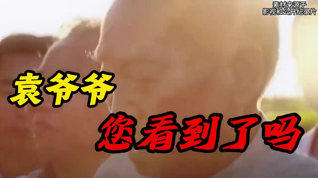 【深度+精讲】他的出现让很多人不在挨饿！大国功臣袁隆平！