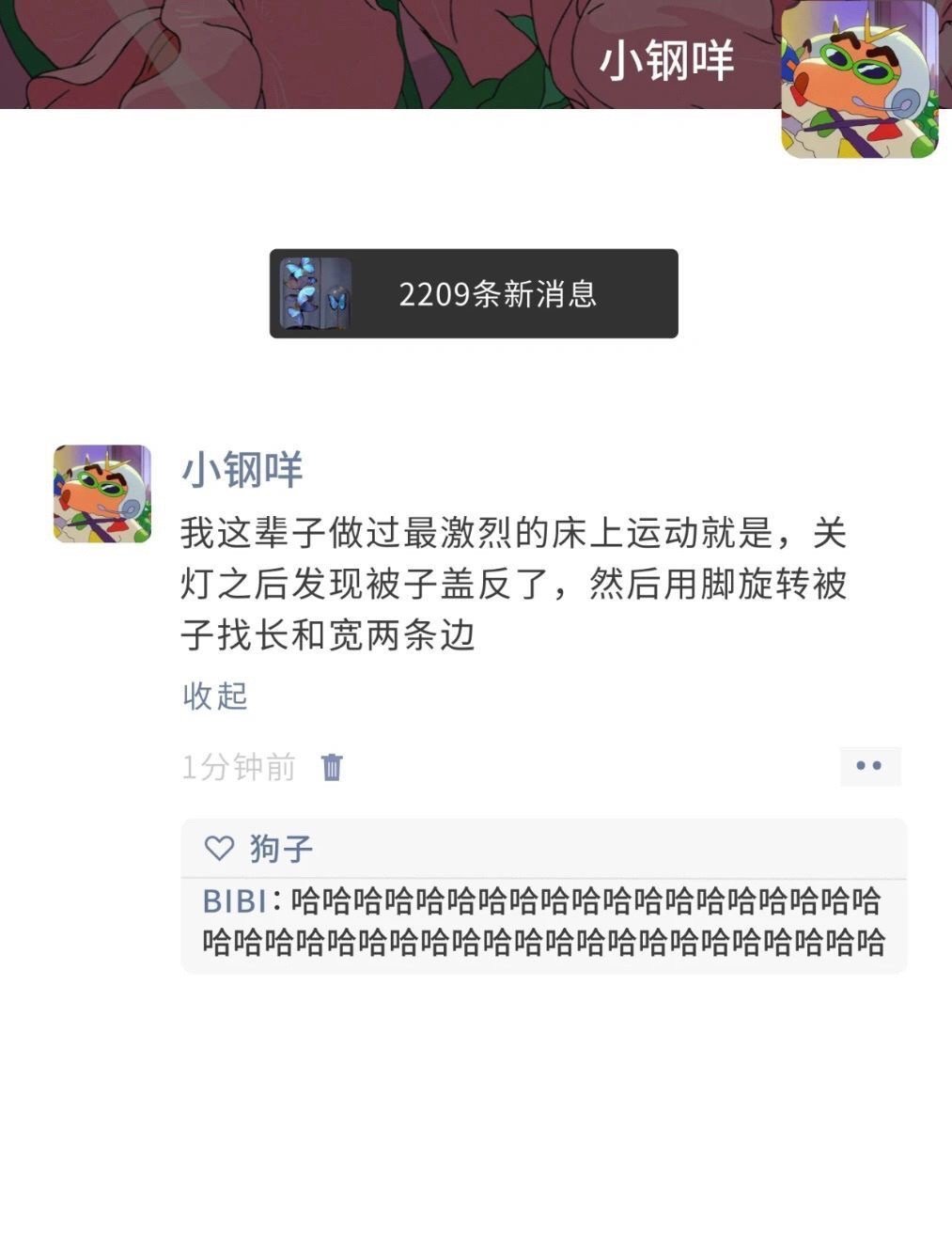 这辈子做过最激烈的床上运动...！！！
