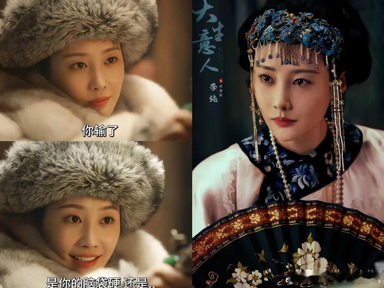 发现一个玄学，只要是李纯演的电视剧，不管谁演女主角，不管演技好不好，李纯演的配角