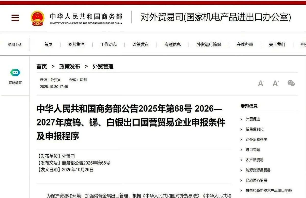 这几年来，咱们身边的关键资源竞争像打了一场没有硝烟的战争。中国在钨、锑、白银