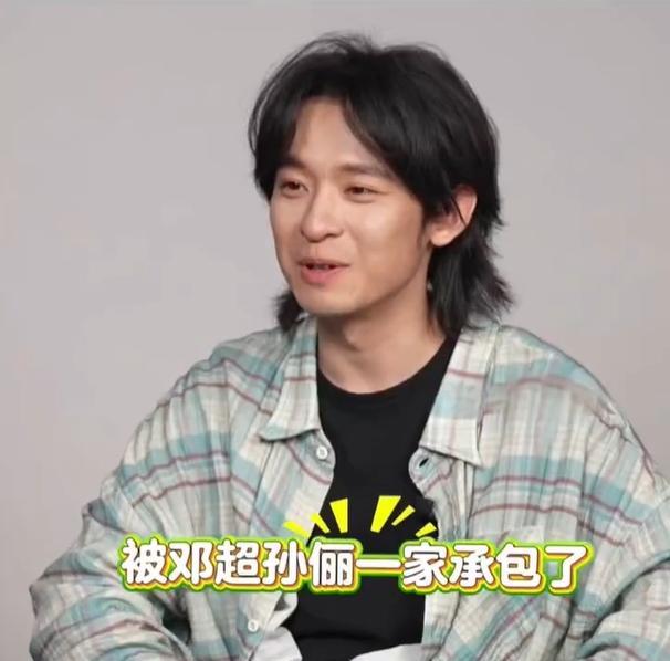 董子健说：我和俪姐在拍《蛮好的人生》时，经纪人突然特别兴奋的对我说，子健，又有一