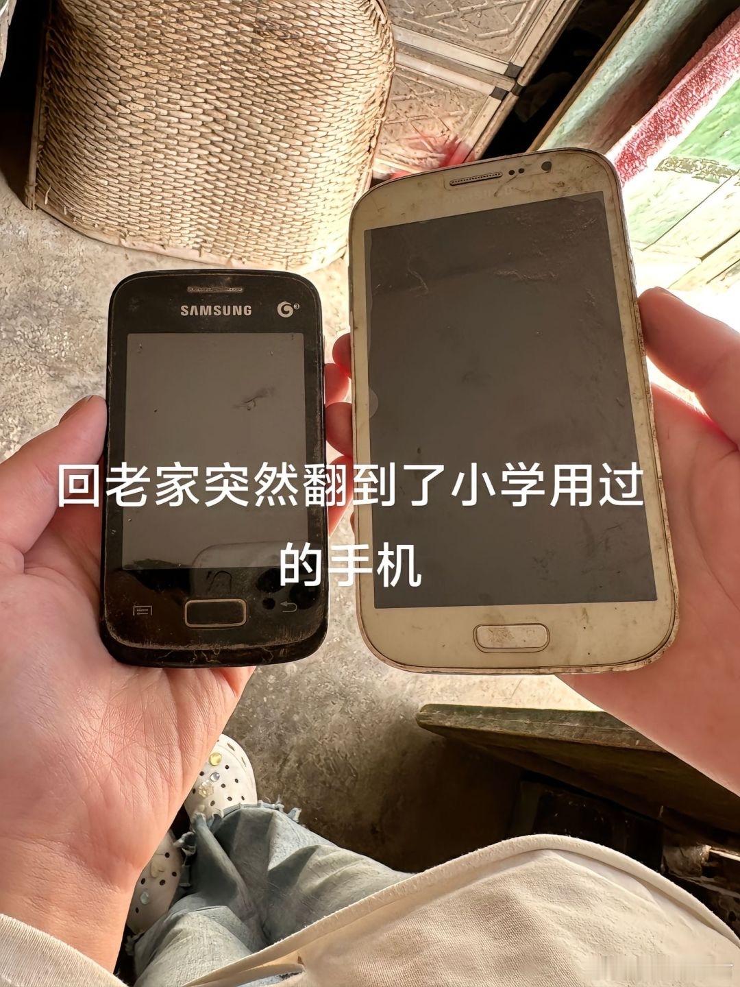 在老家突然翻出了小时候用过的手机，于是记忆的闸门也随之打开了...​​​