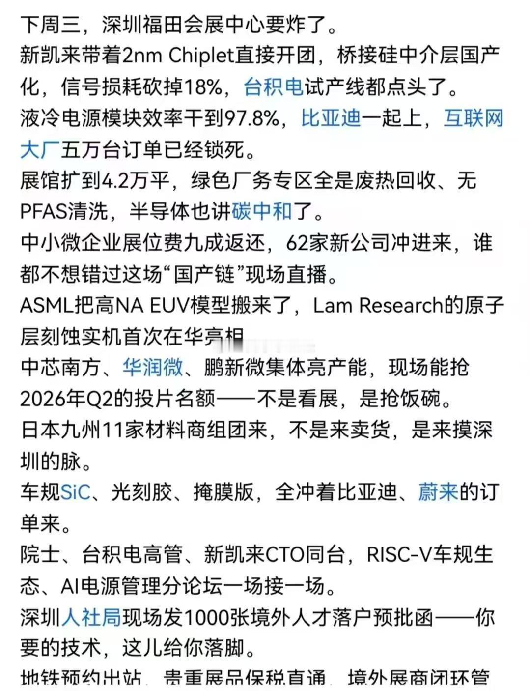新凯来[大笑]​​​