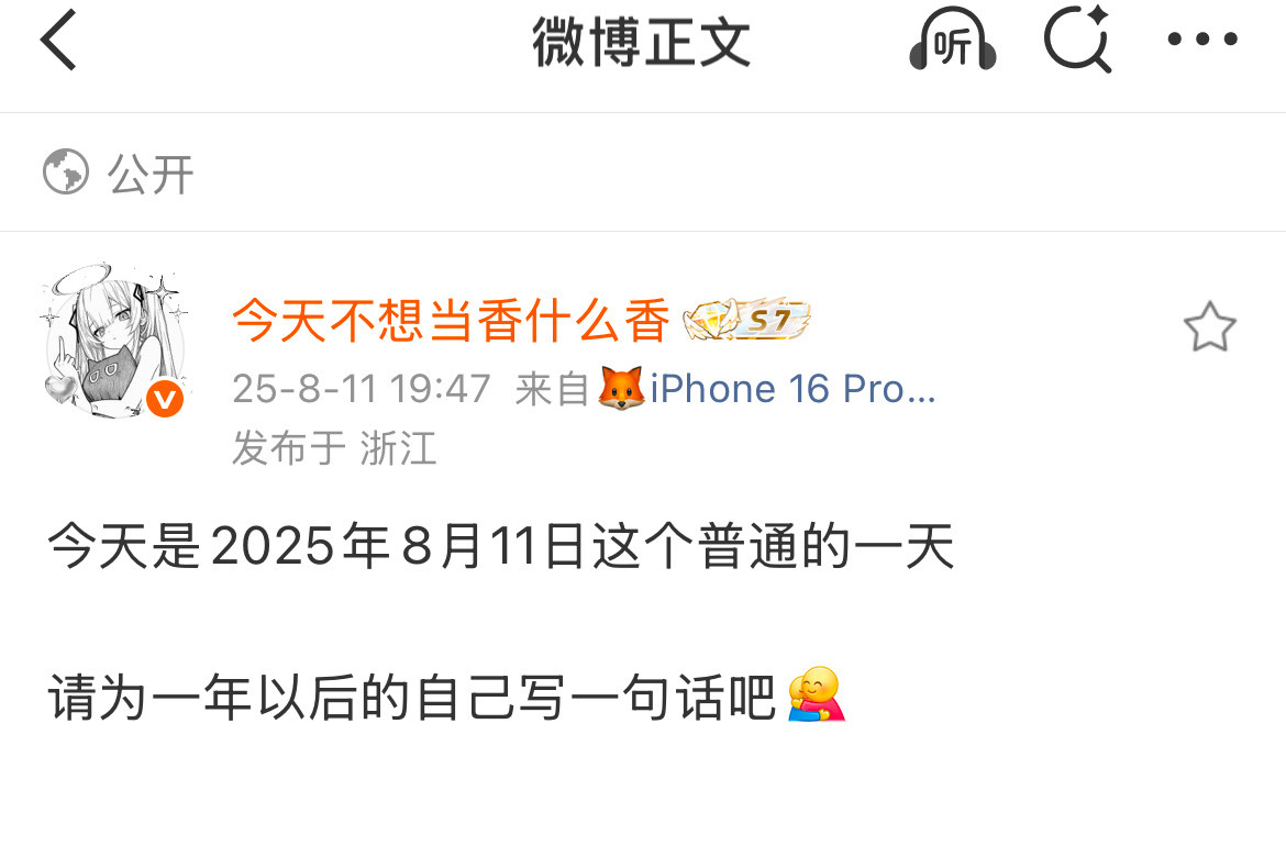 这个女人让我掉了今天的第一滴眼泪