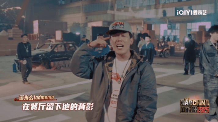 黄子韬给了链子就别diss我黄子韬pick诺米新说唱2025被黄子韬的反差暖