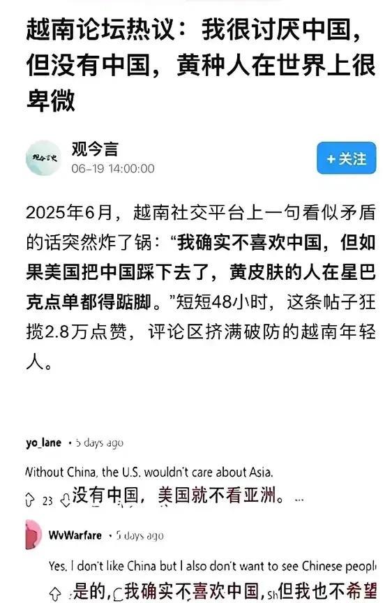 这是什么心理？[捂脸哭][？？？]
