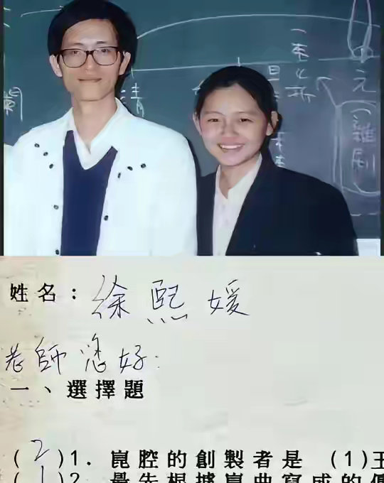 大S高中老师晒熙媛曾经的考试卷，字迹娟秀高中时期的大S就是鬼马性格了，她会在试卷