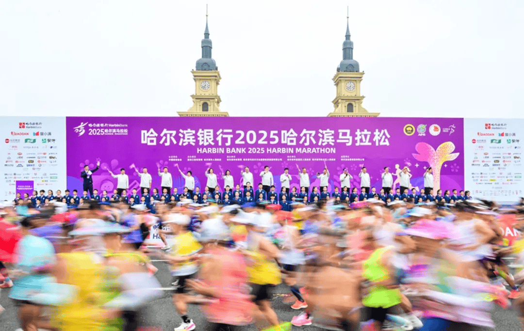 2025哈尔滨马拉松: 女子全马纪录被刷新, 中国选手发挥亮眼