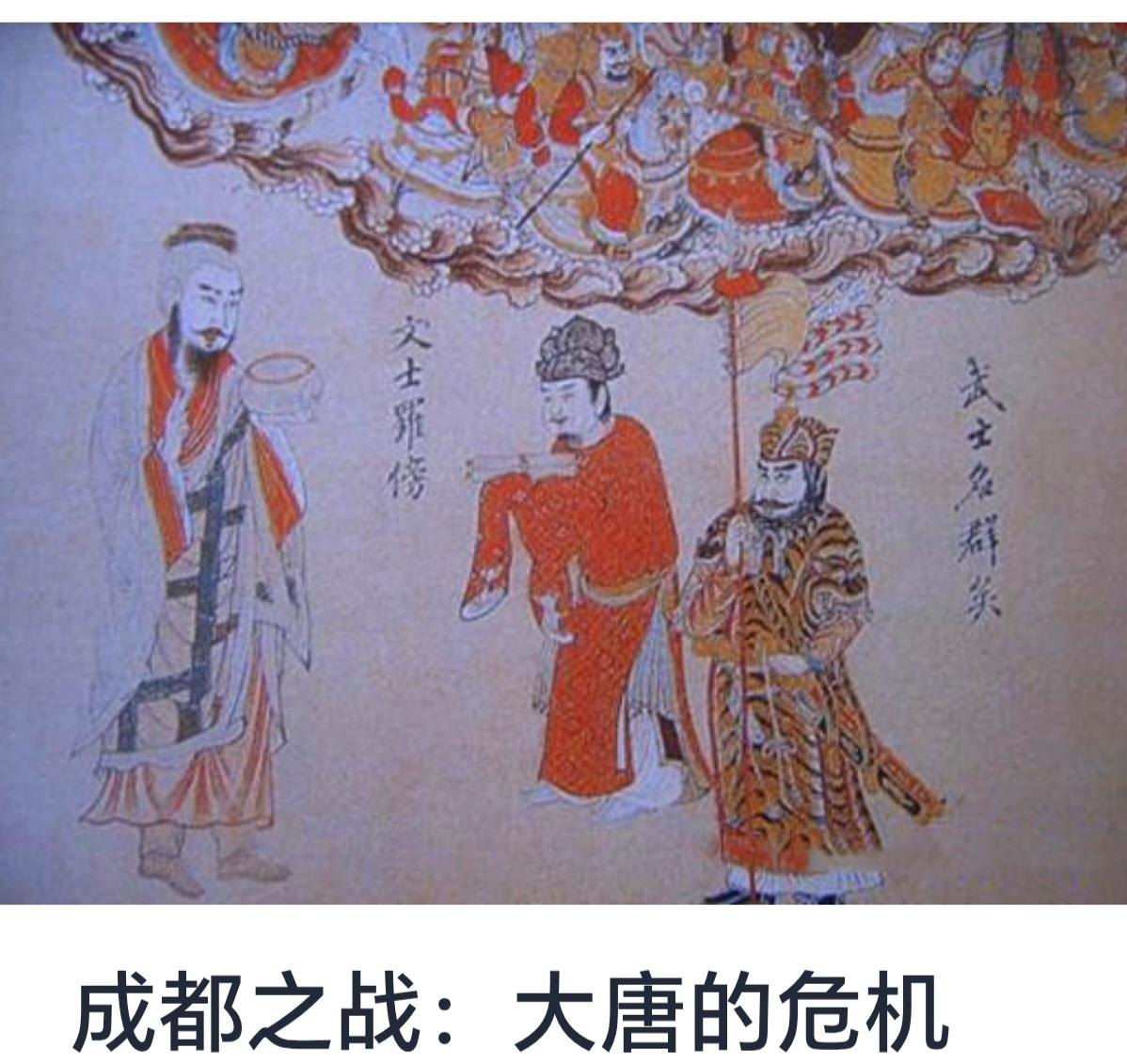 成都之战：大唐的危机盛唐时期，唐朝作为中国历史上最为辉煌的朝代之一，经历